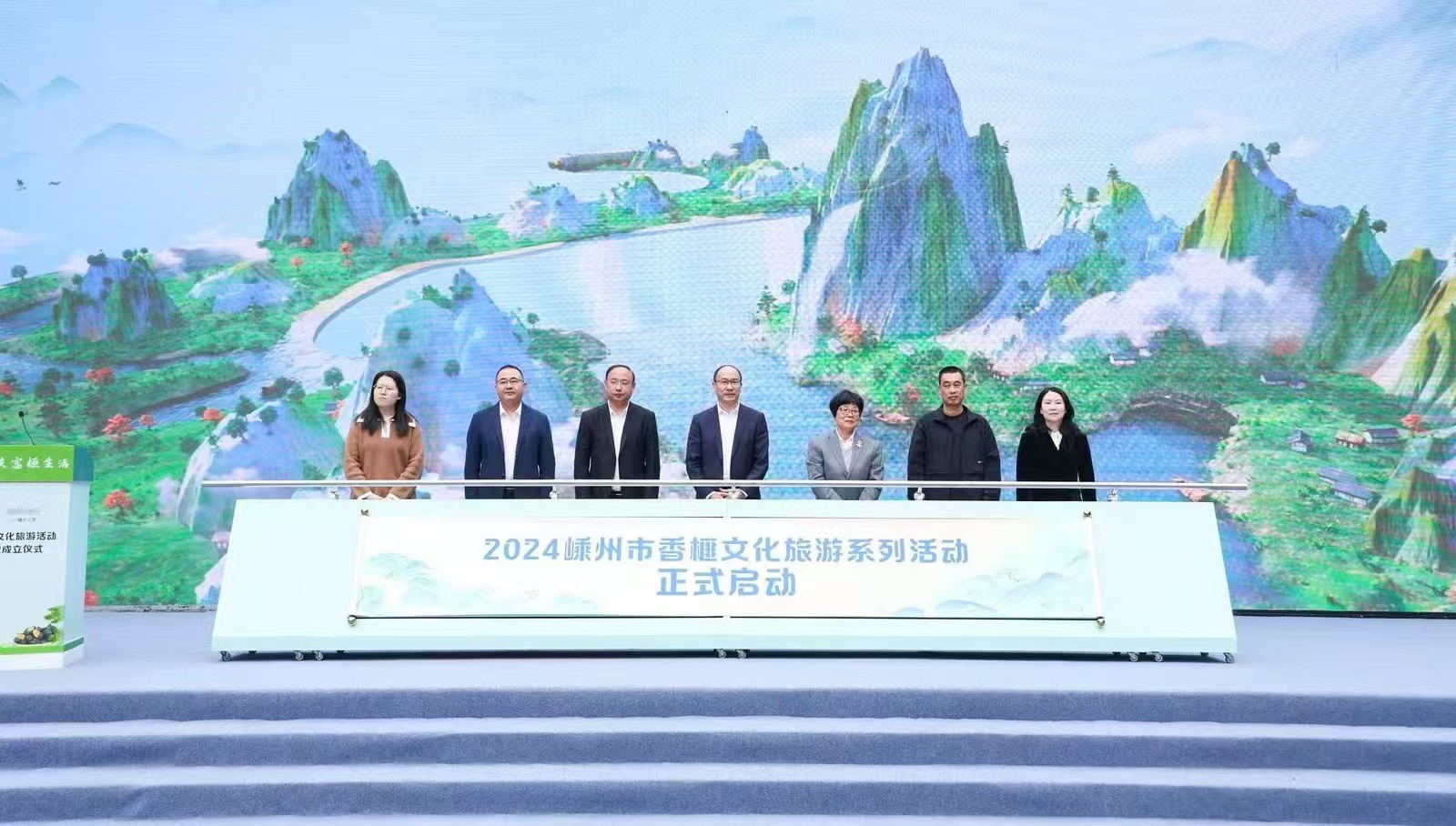 健康森呼吸  共富榧生活 2024嵊州市香榧文化旅游活动在谷来举行