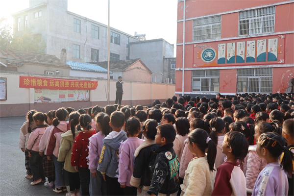 太和县郭庙镇中心小学举行“珍惜粮食 远离浪费 共筑光盘新风尚”主题活动