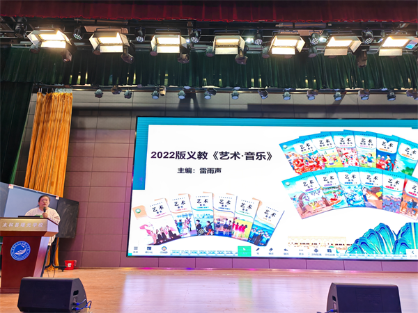 安徽太和县中小学音乐学科“新课程·新课标·新教材”专题研训活动在曙光学校举行