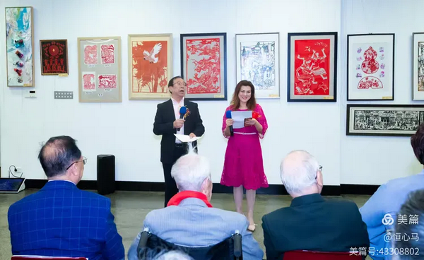 澳大利亚炎黄画院“华夏当代剪纸艺术邀请展”盛大开幕