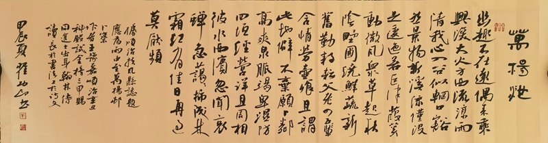 微信图片_20241130104941.jpg