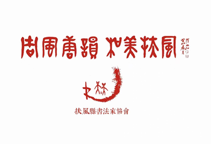 微信图片_20241130095203.jpg