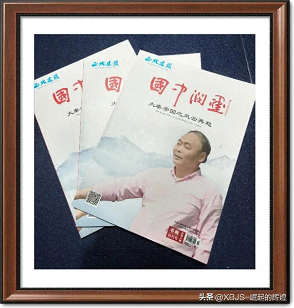 大秦精神：华夏脊梁的历史回响