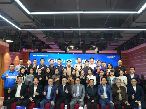 湘企“文化破局”：高端对话激发发展新动能