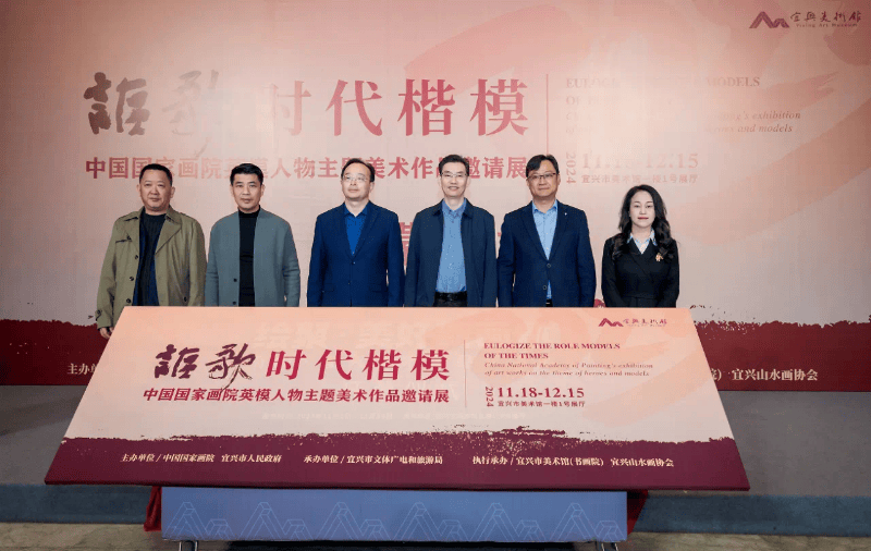 讴歌时代楷模——中国国家画院英模人物主题美术作品邀请展开幕 