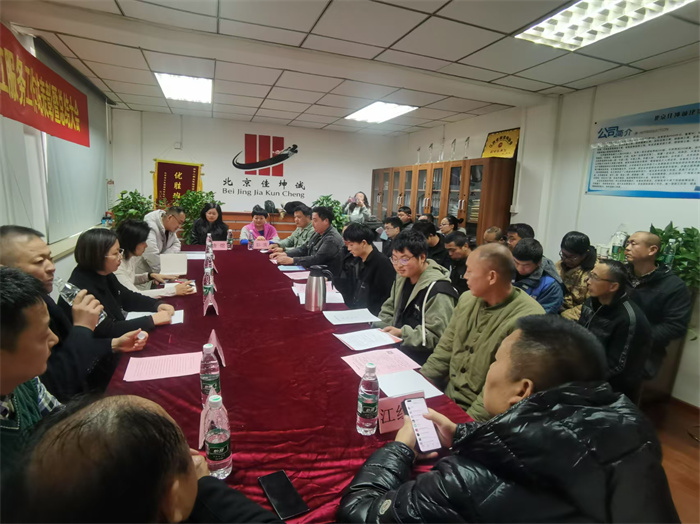 船山区驻北京农民工服务工作站表彰暨总结大会召开