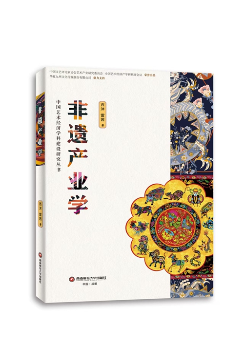2025年CHC中国汽车登山锦标赛·广西南宁站赛事发布会隆重召开，尽展速度与激情！
