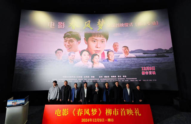 盛筵·梁文尧个展在上海开幕