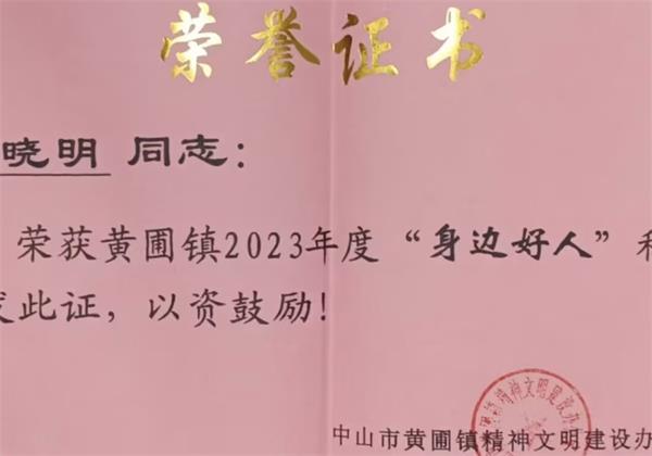 0517C979F2B959B694F4B421ECEA52D1_看图王.jpg