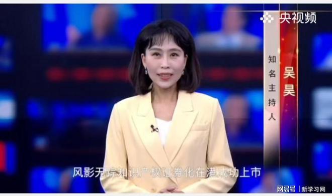 风影无踪，知识产权在香港上市