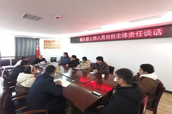  安徽亳州市谯城区运用“谈讲话”助力财政新人成岗位良才
