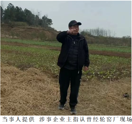 安徽霍邱县粘土砖窑关停补助款为何七年未决？