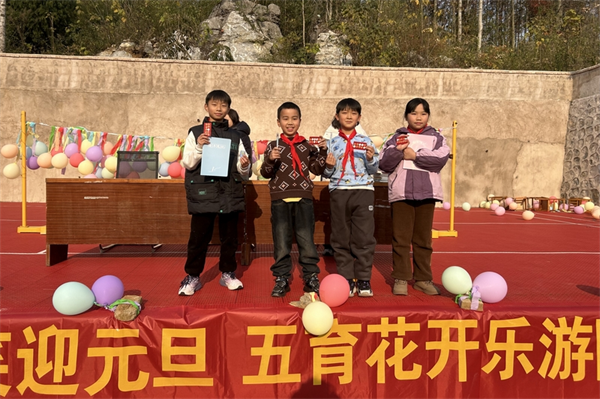 湖南慈利县景龙桥中心完小开展喜迎元旦趣味游园活动