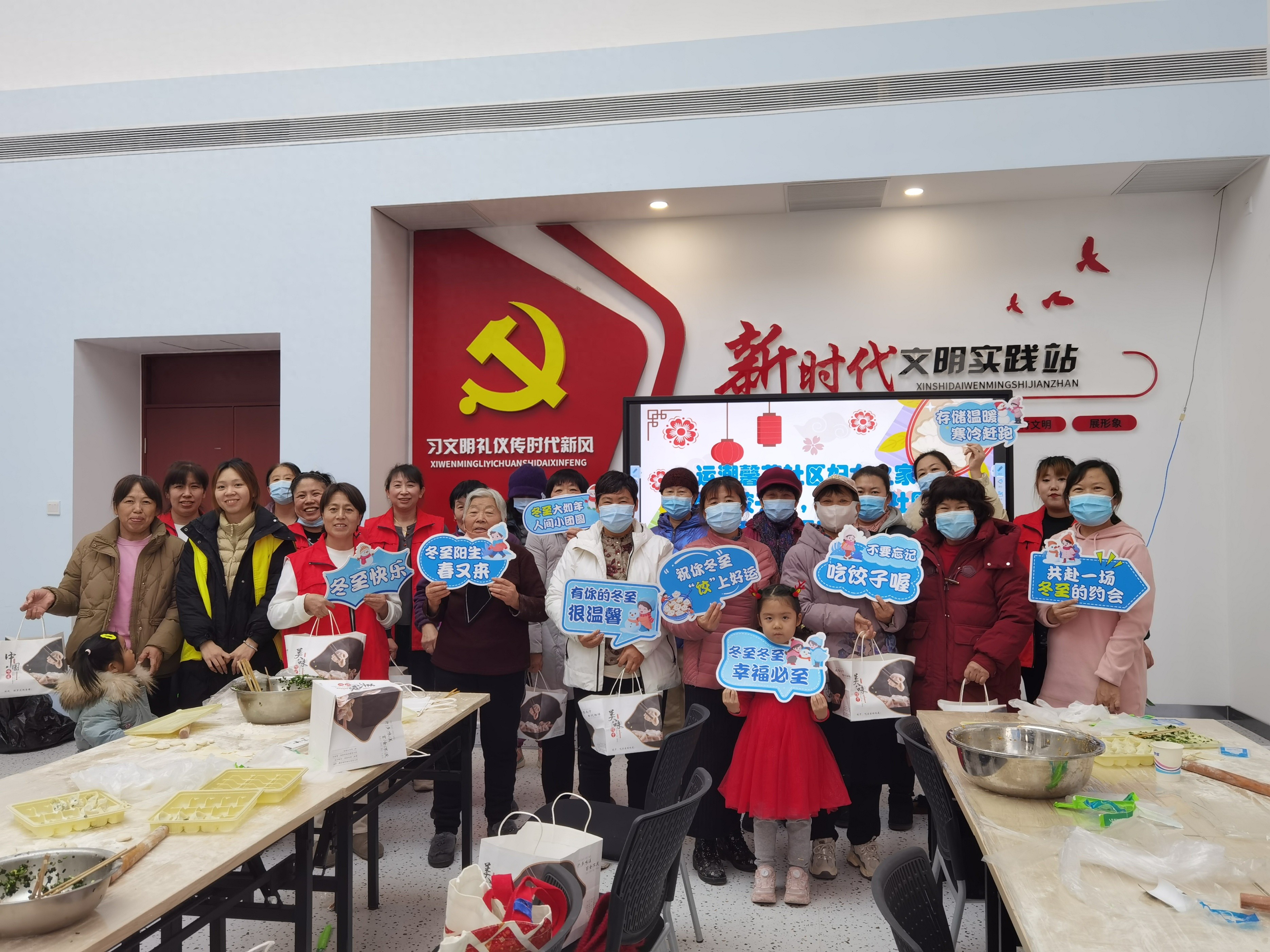 冬至饺香传情暖 ， 慰问社区孤寡人