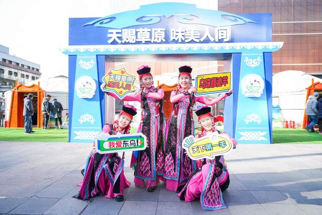 内蒙古东乌珠穆沁旗羊业链高质量发展研讨会暨东乌草原美食文化北京行举行