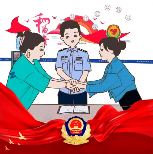 “闹心游”变“暖心行”，冰城民警温情调解化纠纷