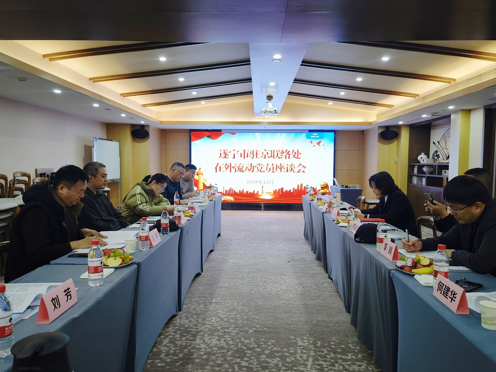 微信图片_20241231083103_副本.jpg