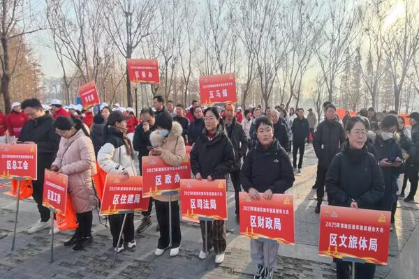   安徽亳州：谯城财政人踊跃参与“新年登高健身”