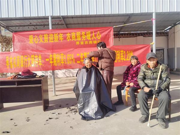 安徽界首市东城街道王刘社区联合市农商行开展“爱心义剪”活动‌