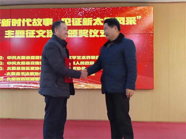 “安徽太和风采”征文颁奖和“万福迎春”文艺志愿服务走进宫集镇