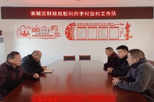  安徽亳州市谯城区财政局组织“冬送温暖”关心关爱行动