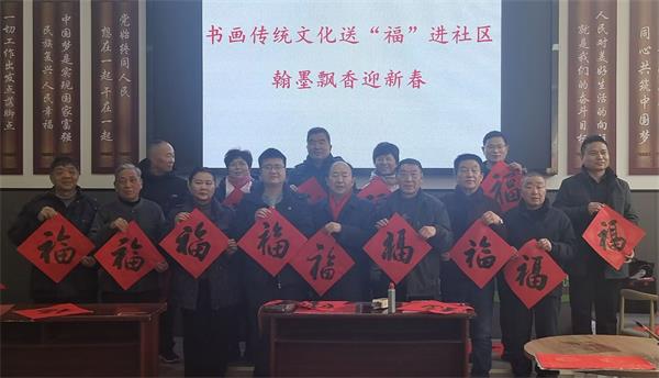 安徽阜阳：挥毫书春韵  送福暖人心