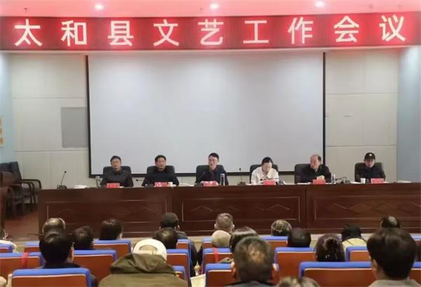 安徽这个县文艺界的新春第一会，规格有点高