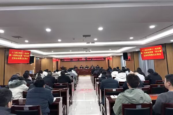    安徽亳州市谯城区财政局照单全收区委廵察“回头看”反馈意见