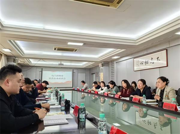 共话发展机遇 助力民企振兴——内蒙古乌兰浩特市工商联召开民营企业座谈会侧记