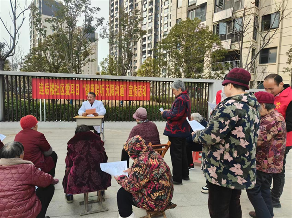 安徽界首市连后楼社区：健康聆听  无碍沟通