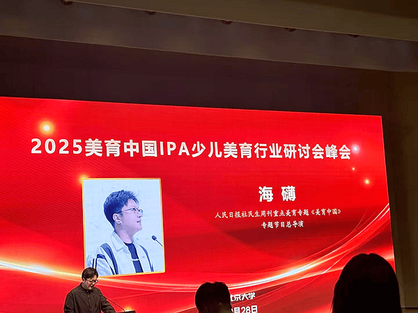 礼慧美文化传播公司杨丽玉荣获“美育教育杰出创始人”称号