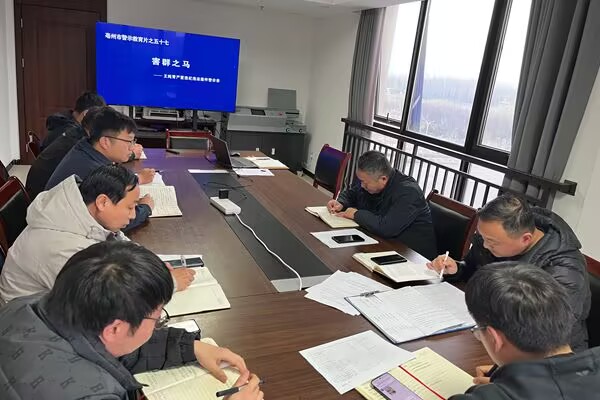安徽亳州市谯城区魏武工程管理咨询公司强化“三站位”抓实廉洁教育