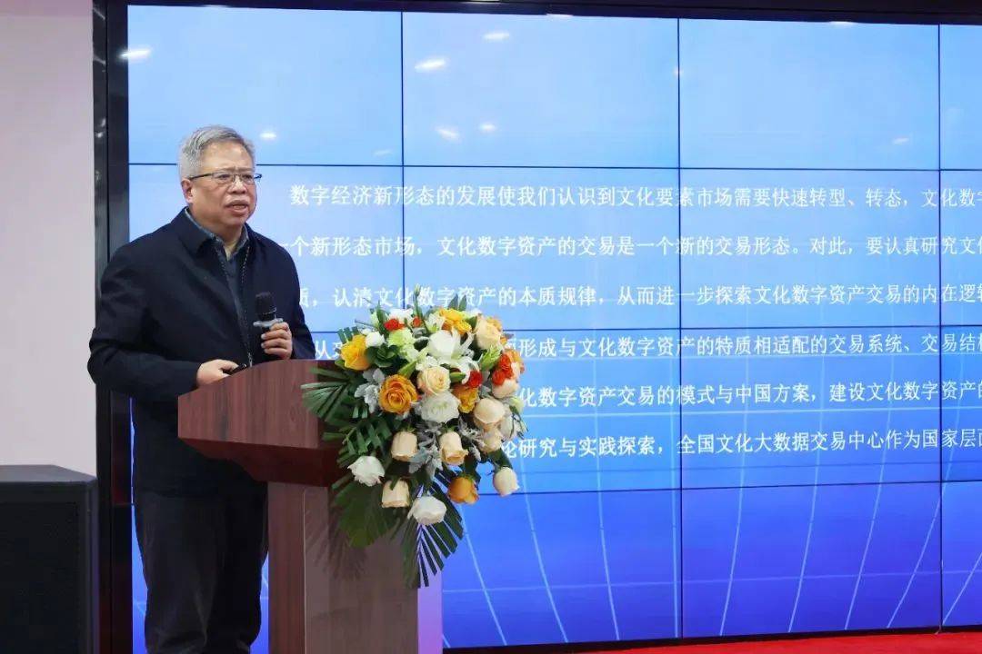 西沐：为建构文化数字资产交易全国大市场探索中国方案（下） 