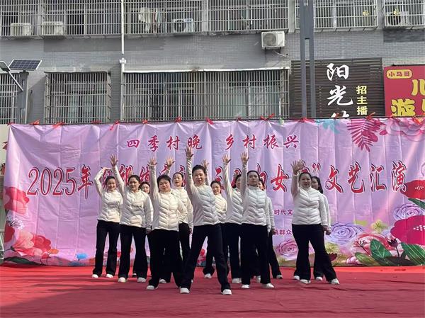安徽太和县倪邱镇举办庆“三八”妇女节文艺汇演