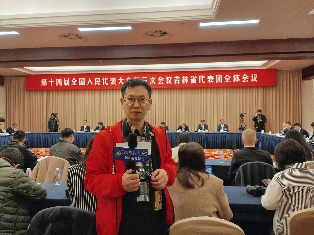 共工新闻社鹤霖看两会系列报道——采访吉林省代表团