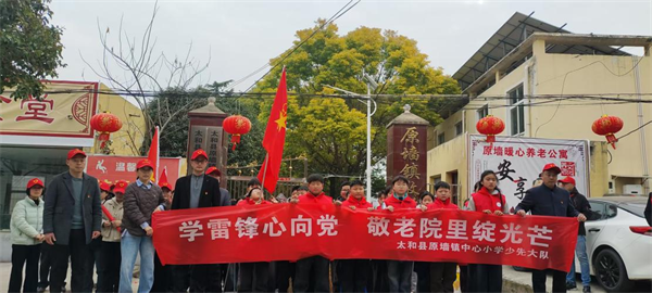 安徽太和县原墙镇开展“学雷锋活动月”文明实践活动