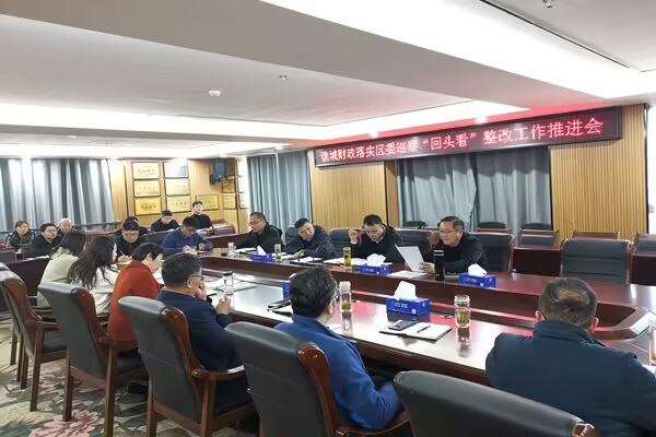 安徽亳州市谯城区财政局用“痴狂”桃花源梦案例教育财政人廉洁严自律