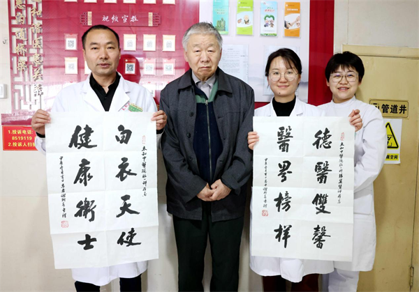 安徽太和：墨香氤氲医患情  妙手丹心书佳话