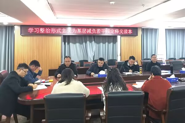安徽亳州市谯城区财政局积极推行“三精一监督”为基层减负增效