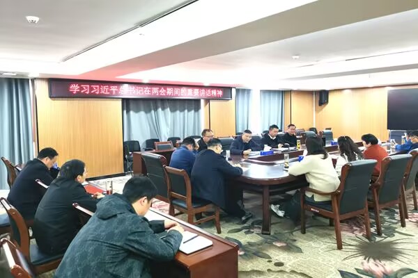  安徽亳州市谯城区财政局学用“两会”精神助力“三项”工作提升