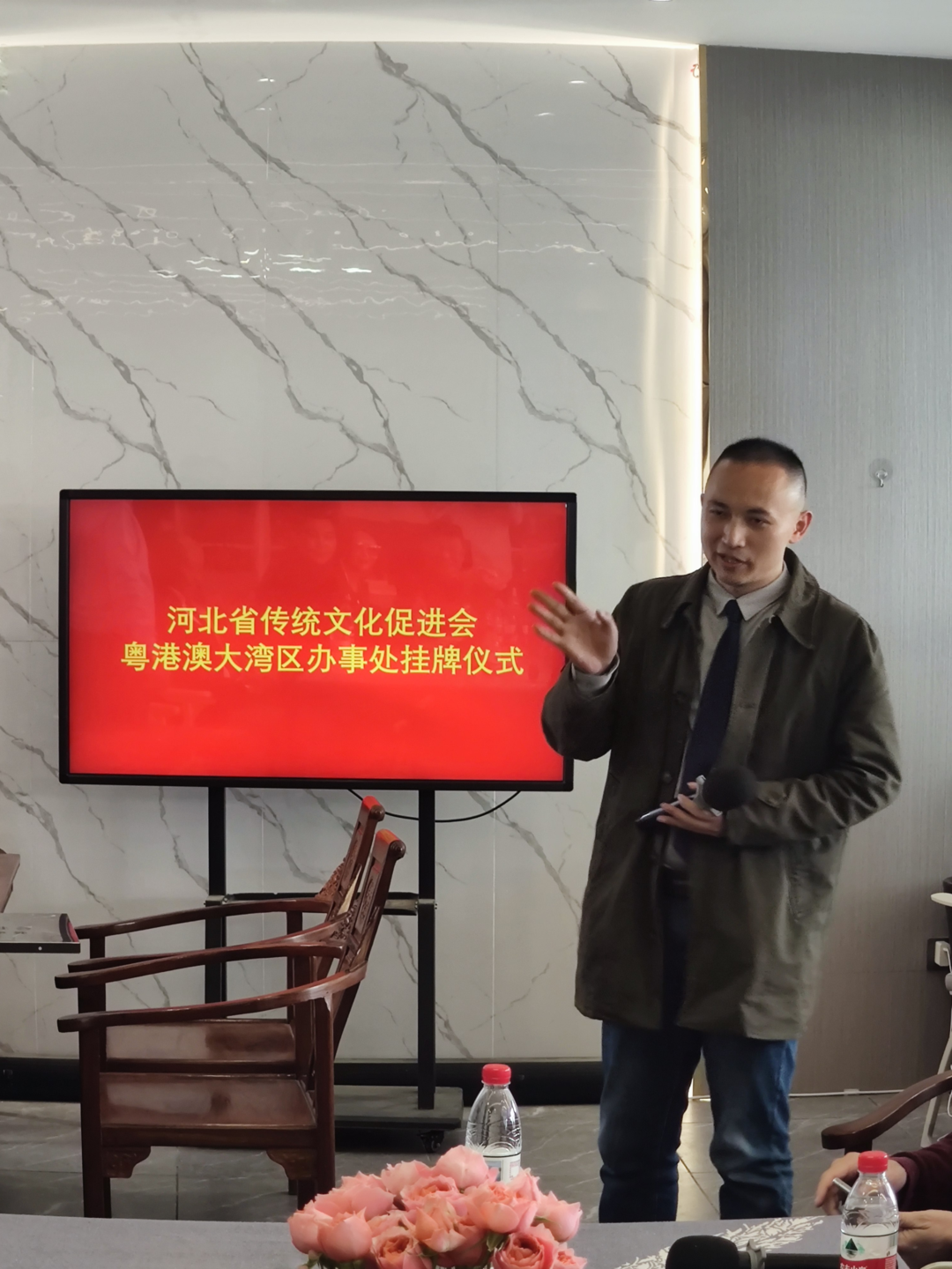 河北省传统文化促进会粤港澳大湾区办事处挂牌仪式在广州举行