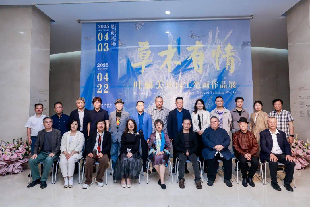 “草木有情”叶丽美中国工笔画作品展4月12日在关山月美术馆隆重开幕