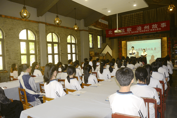涪陵高级中学校“北山弦歌 涪州故事”分享会在涪州书院举行