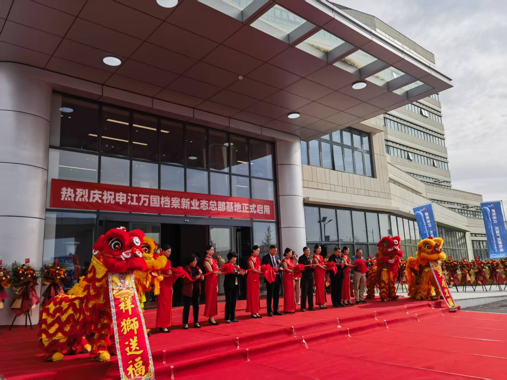 首届中国地名书画作品邀请展在燕郊开幕