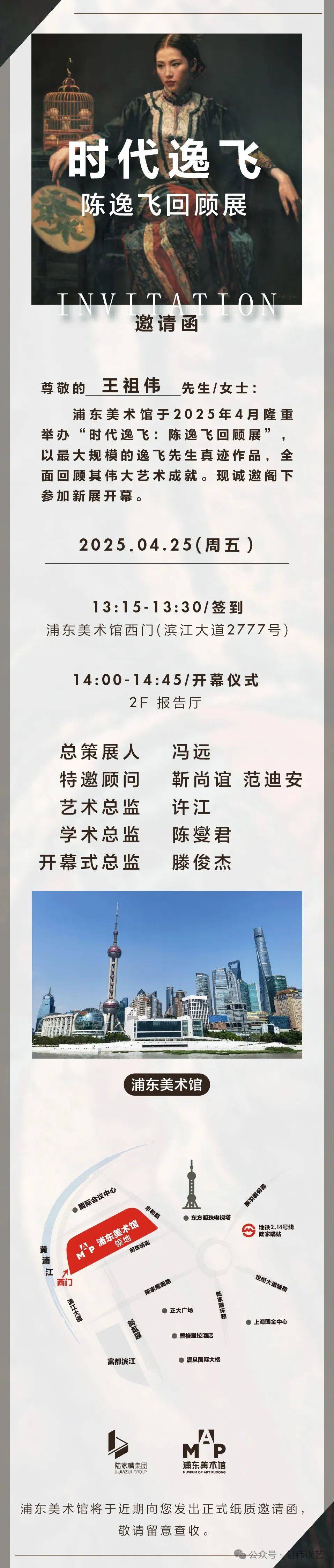 从工美到纯艺：两代艺术人的“大美术”共鸣