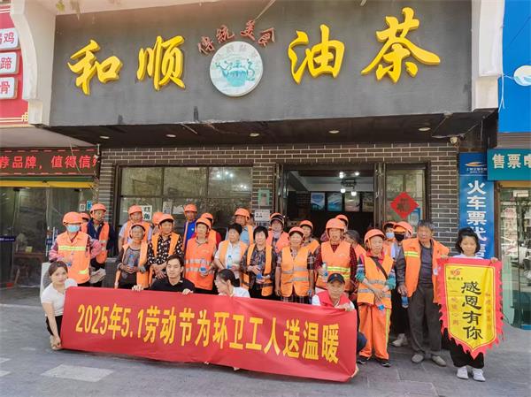 安徽太和：和顺油茶老板为环卫工人送温暖