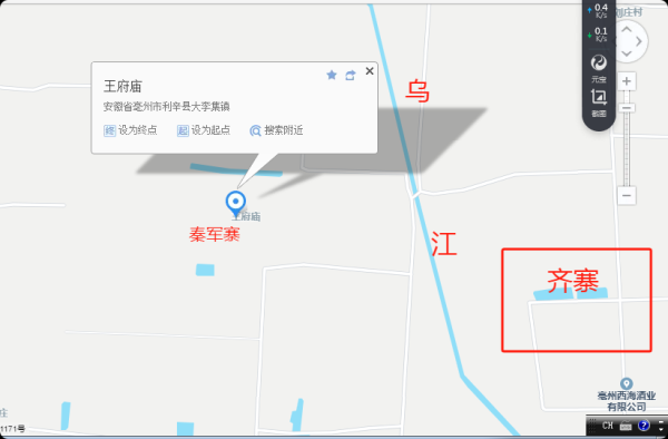安徽利辛：“王府庙”的传说