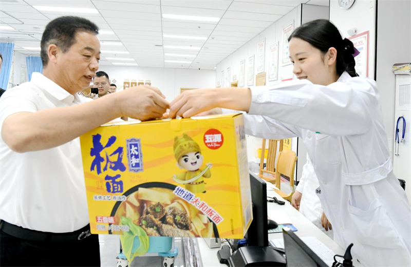 图片4.png