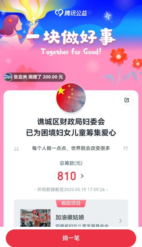 QQ图片20250520092341.jpg