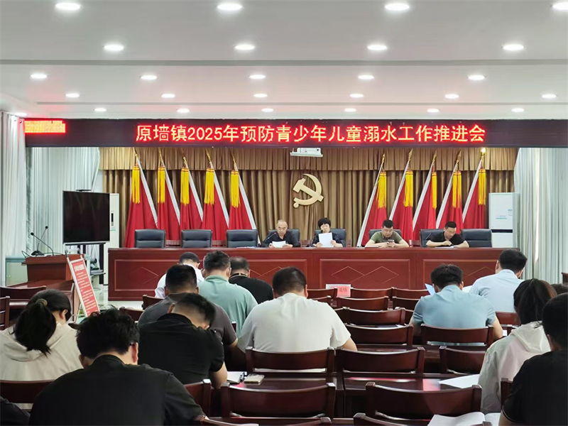 安徽省太和县原墙镇多措并举织密防溺水“安全网”